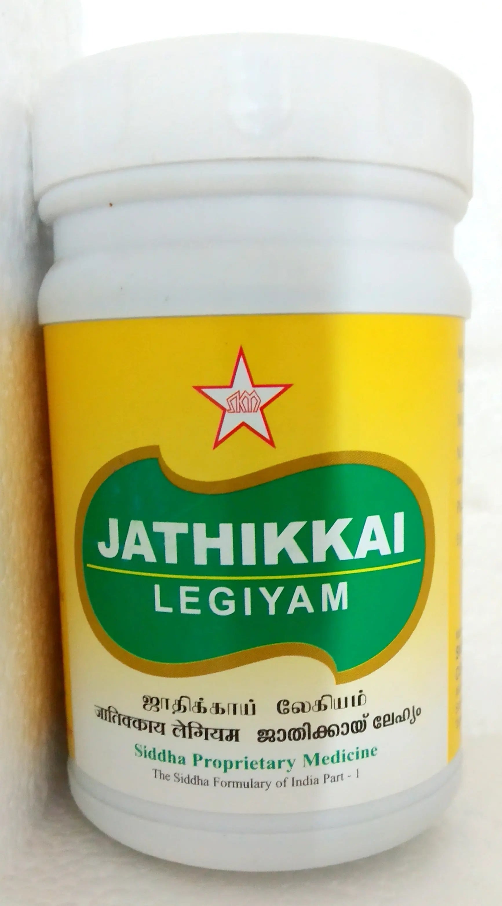 SKM Jathikkai Lehyam 200g SKM