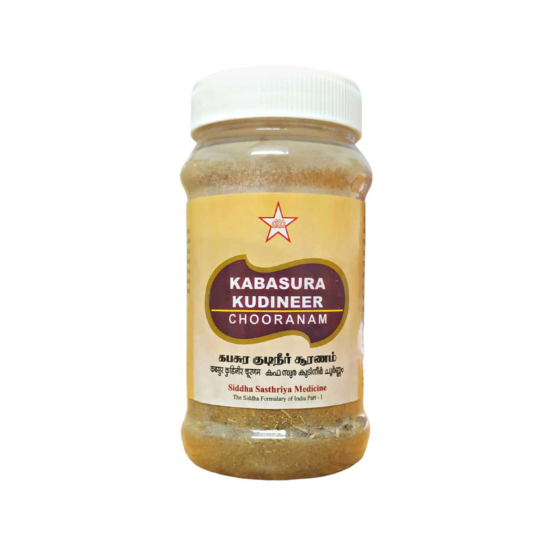 SKM Kabasura Kudineer Churanam 100g SKM