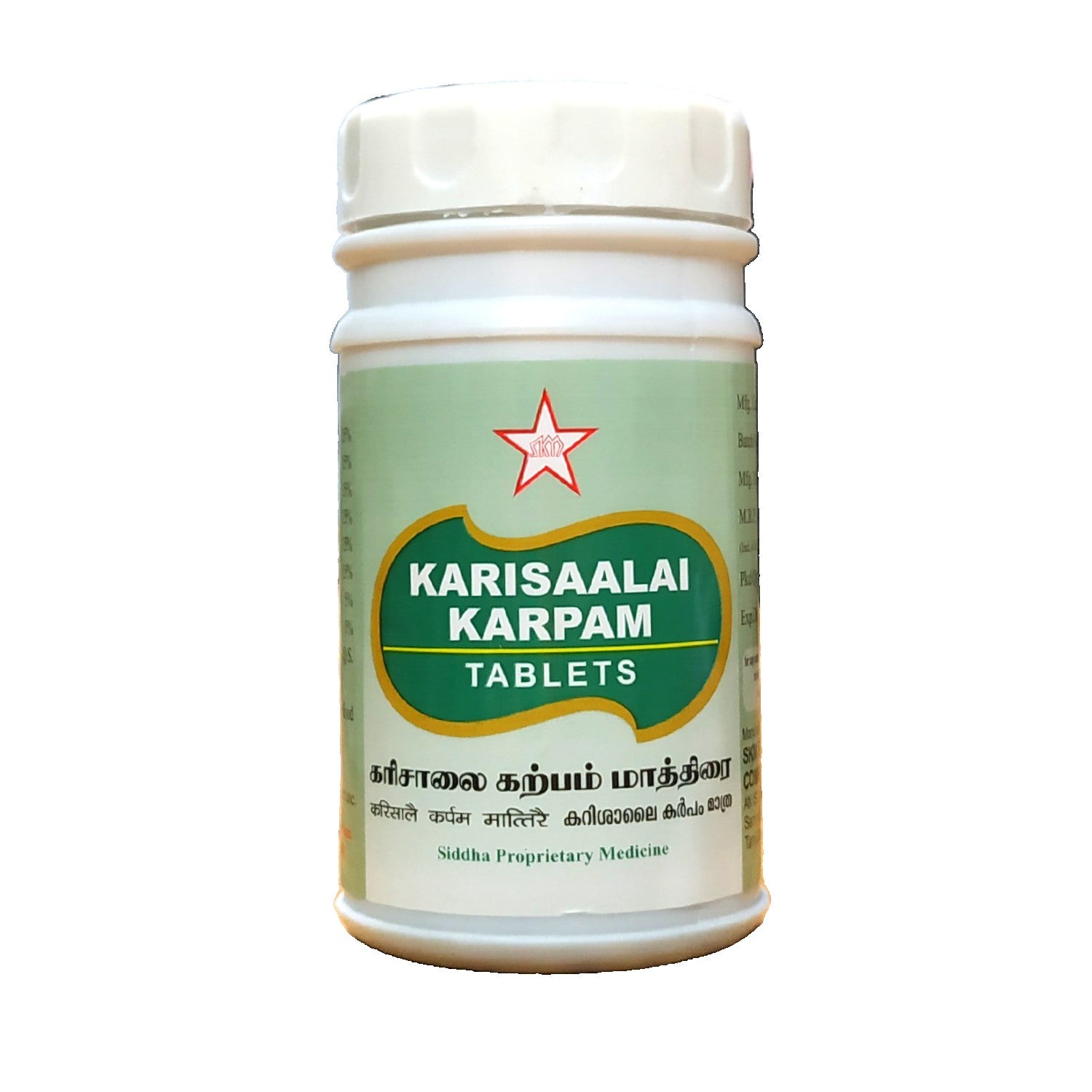 SKM Karisalai Karpam Tablets 100Tablets SKM