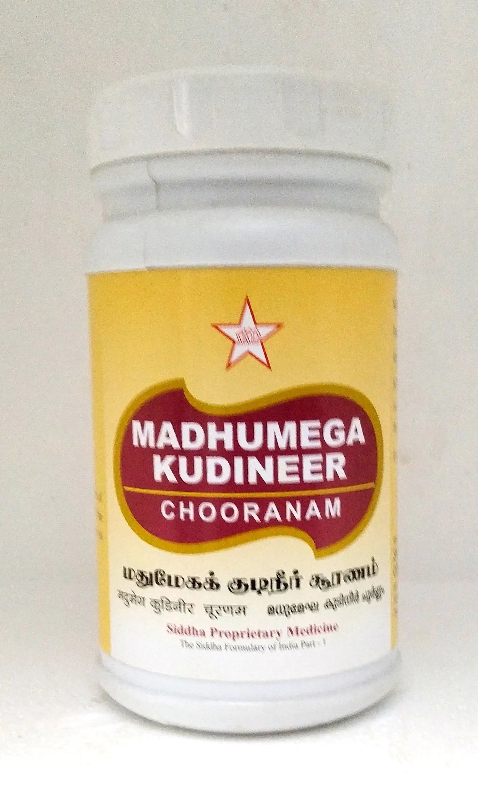 SKM Madhumega Kudineer Churnam 100gm SKM