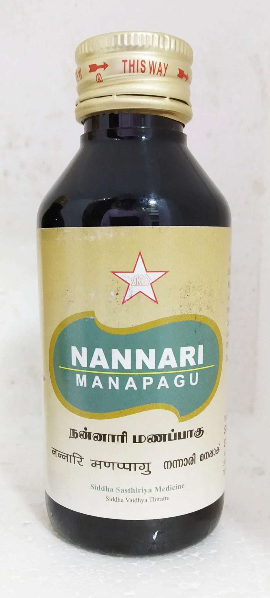 SKM Nannari Manappagu Syrup 150gm SKM