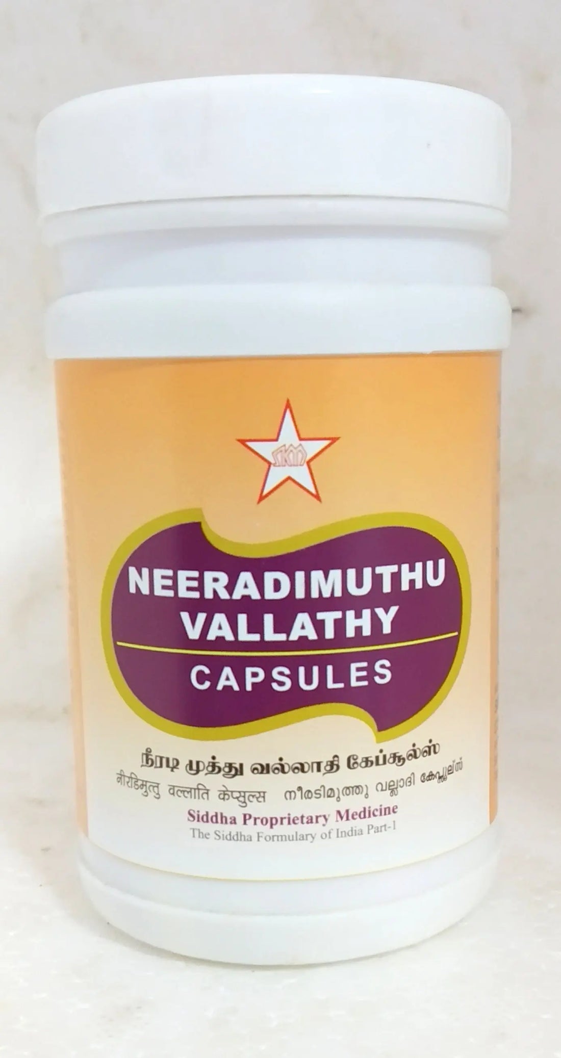 SKM Neeradimuthu Vallathy 60Capsules SKM