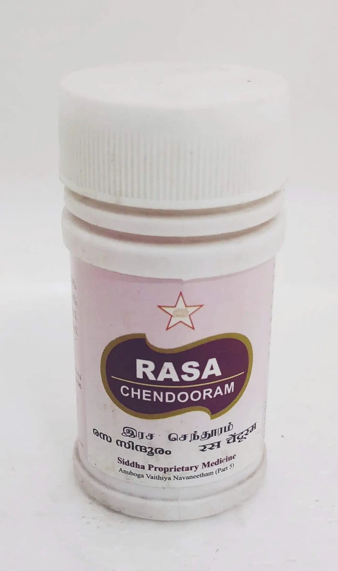 SKM Rasa Chendooram 10gm SKM