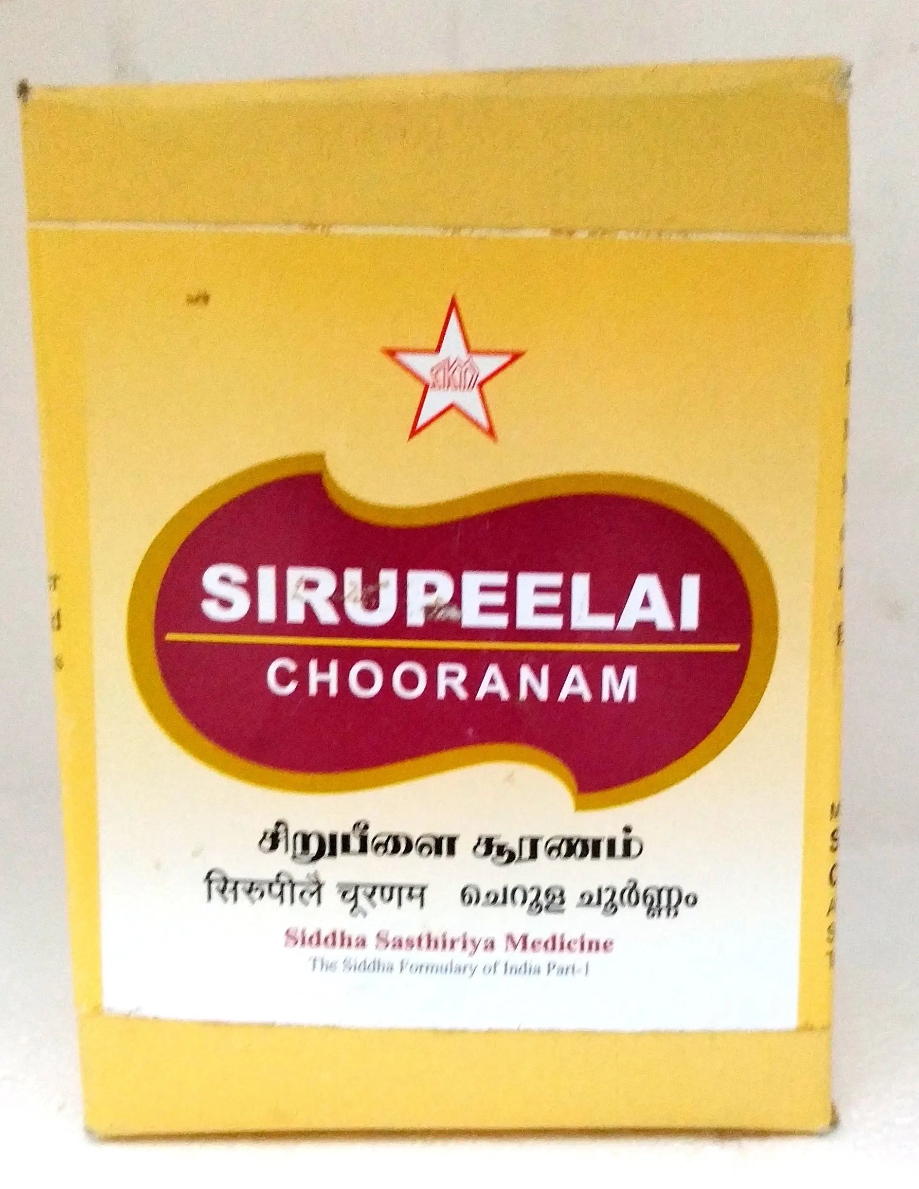 SKM Sirupeelai churnam 100gm SKM