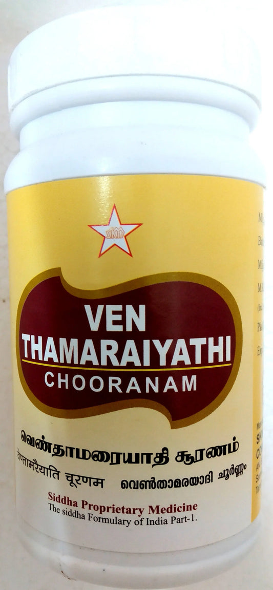 SKM Venthamarai Churna 100g