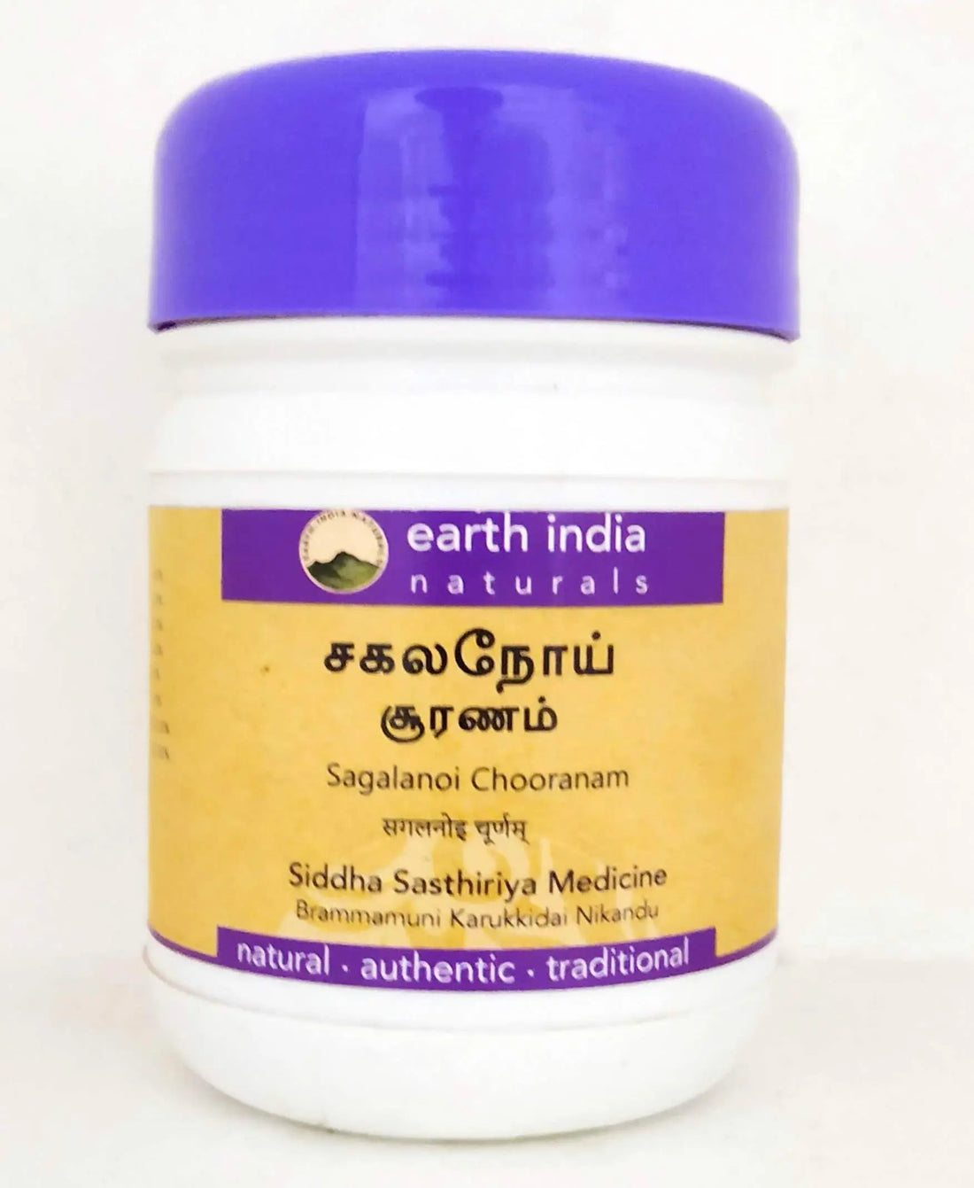 Sagalanoi Chooranam 100gm Earth India