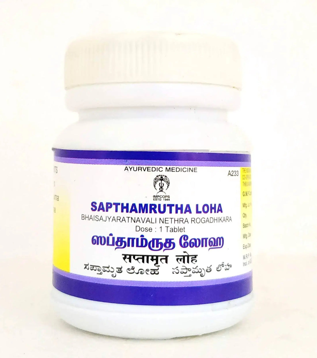 Saptamruta Loha - 50Tablets Impcops