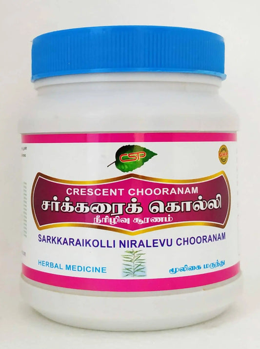 Sarkaraikolli Neerilivu Chooranam 150gm