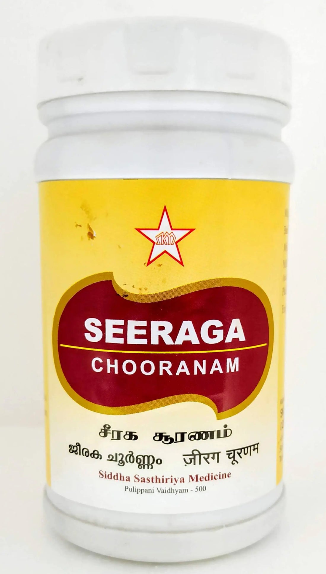 Seeraga Chooranam 100gm SKM