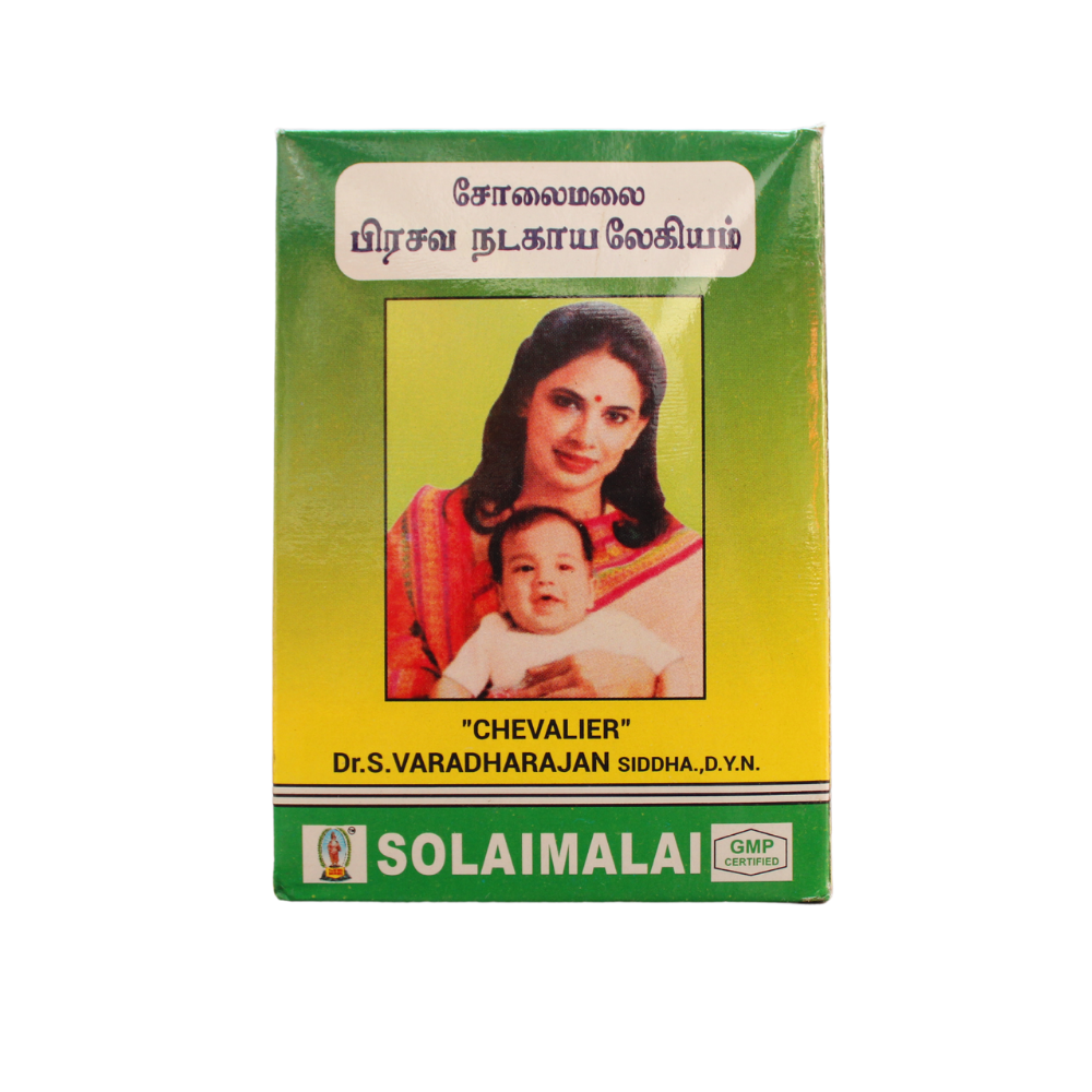 Solaimalai Prasava Nadagaya Lehyam 250gm Solaimalai