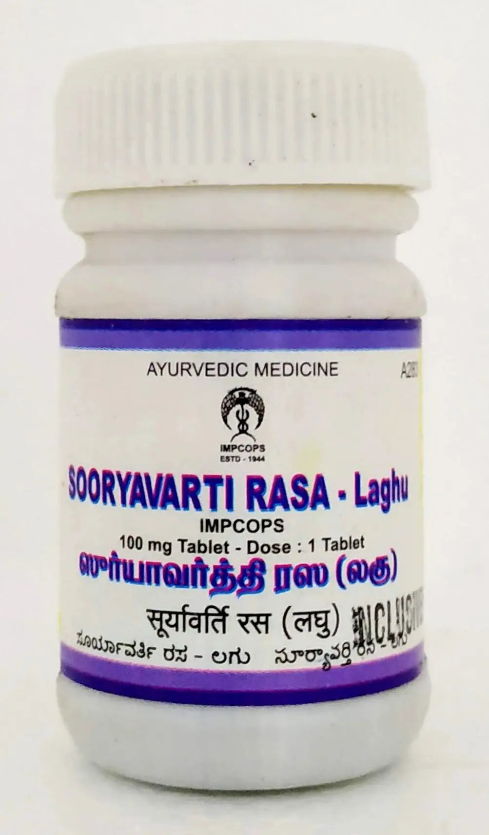 Sooryavarti Rasa Laghu Tablets - 10gm Impcops