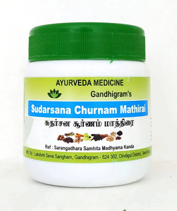 Sudarshana Churna Tablets - 50gm Lakshmi Seva Sangham