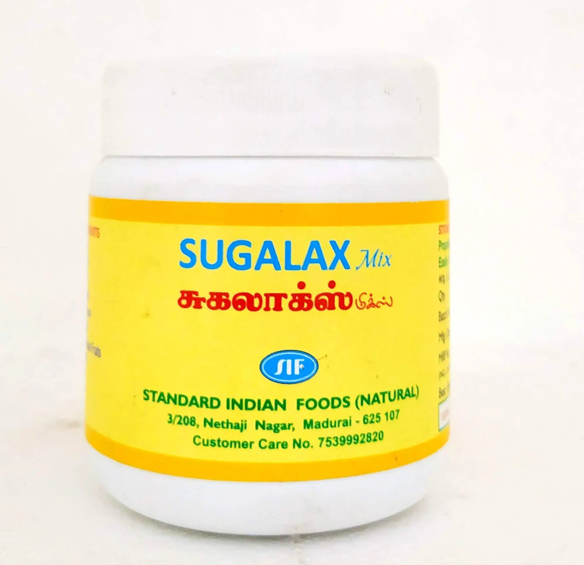 Sugalax lehyam 250gm Standard Indian Foods