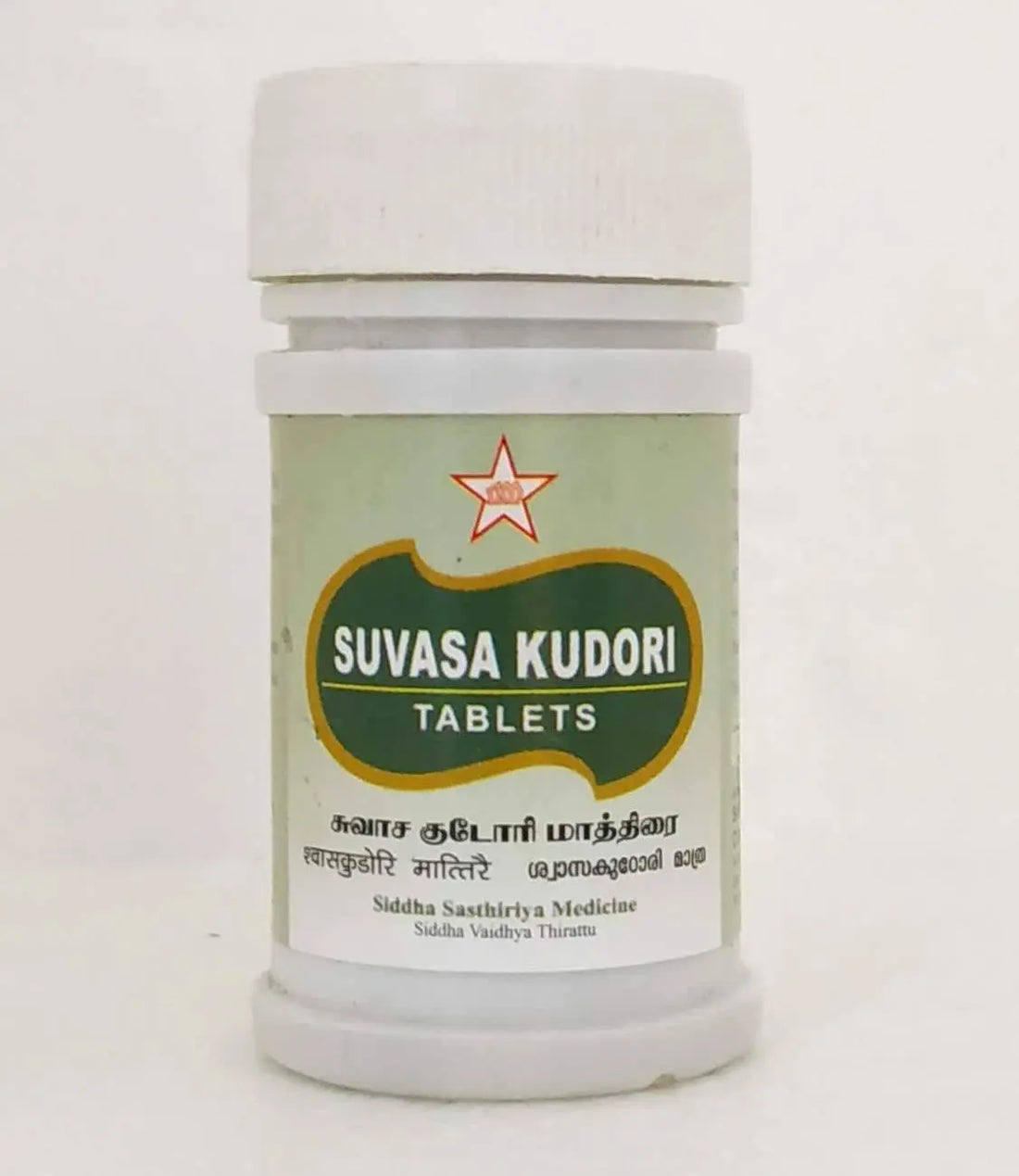 Swasa Kudori Tablets - 100Tablets SKM