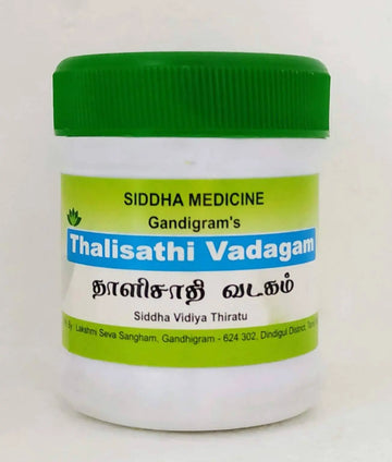 Thaleesadi Vatagam Tablets - 50gm Lakshmi Seva Sangham