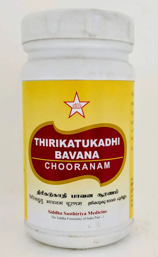 Thirikatukadhi Bavana Churnam 100gm