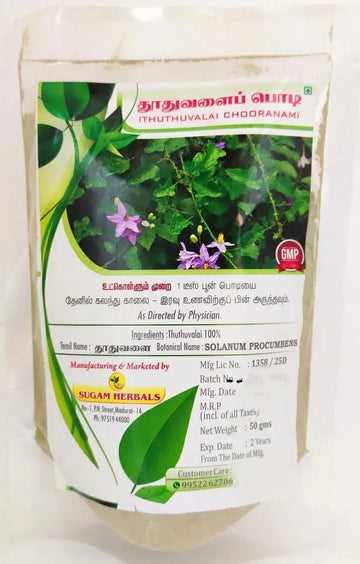 Thuthuvalai Powder 50gm Sugam