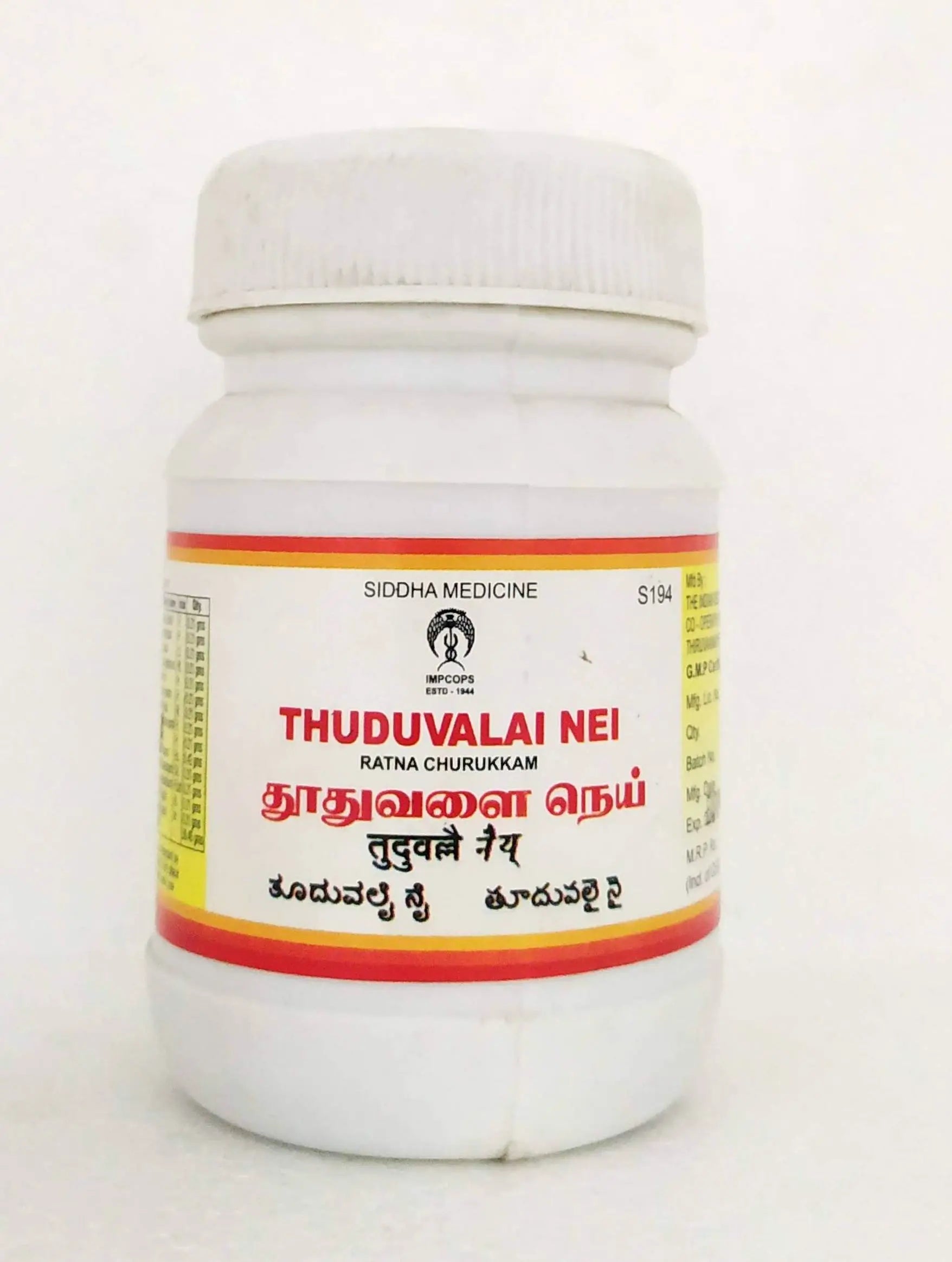 Thuthuvalai nei 100gm Impcops