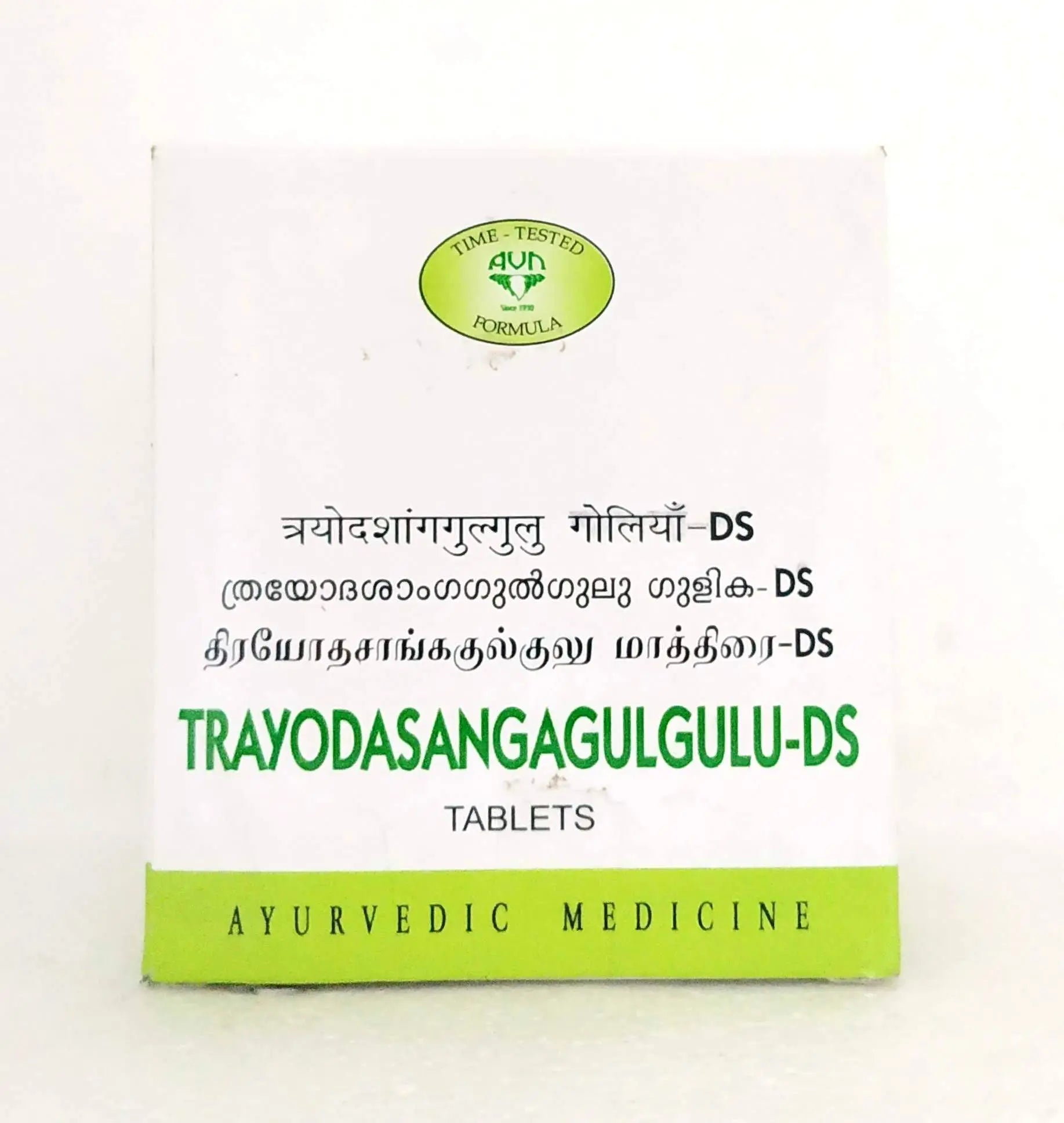 Trayodasanga Guggulu DS - 10Tablets AVN