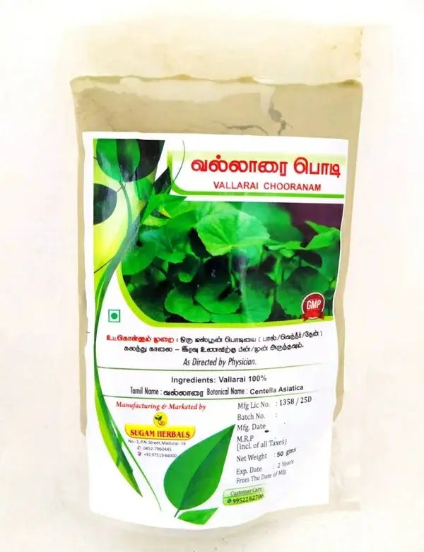 Vallarai Powder 50gm Sugam