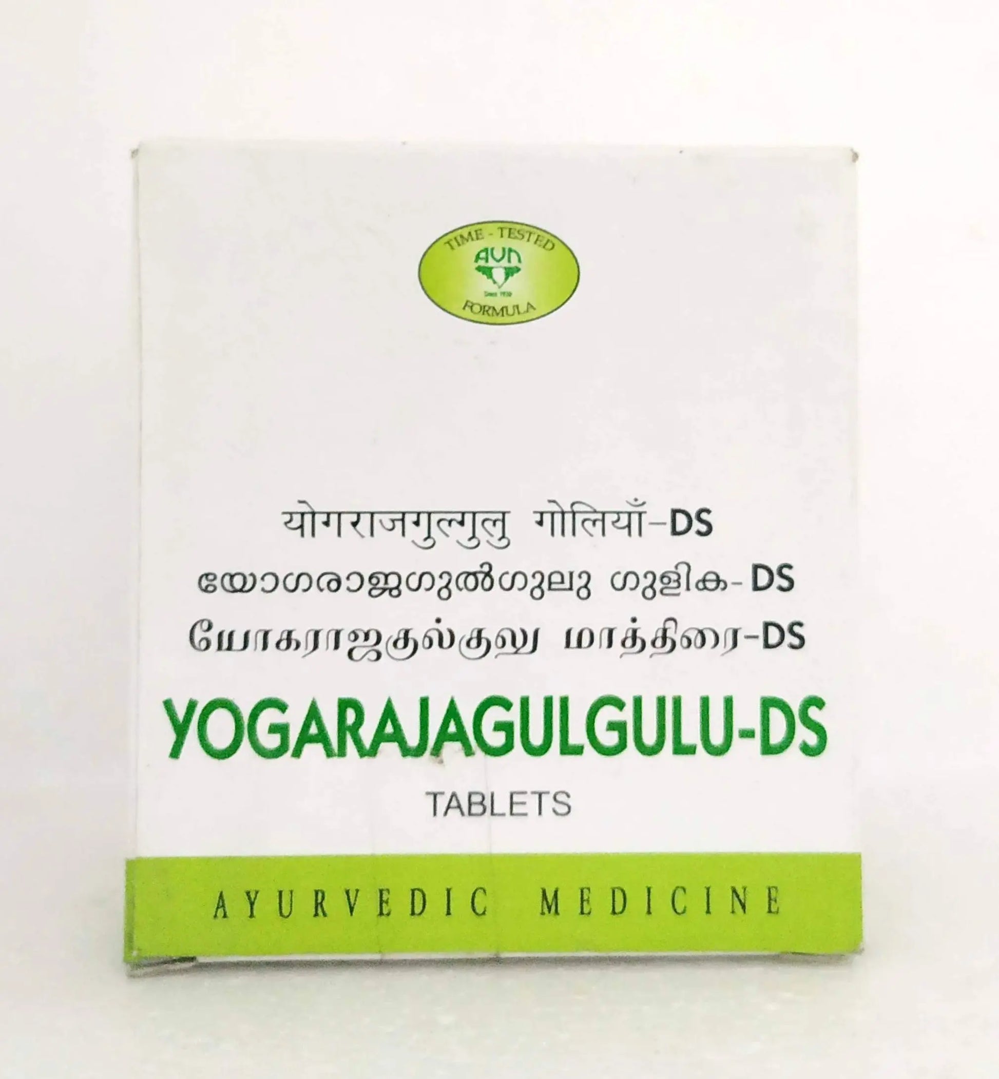 Yogaraja Guggulu DS Tablets - 10Tablets AVN