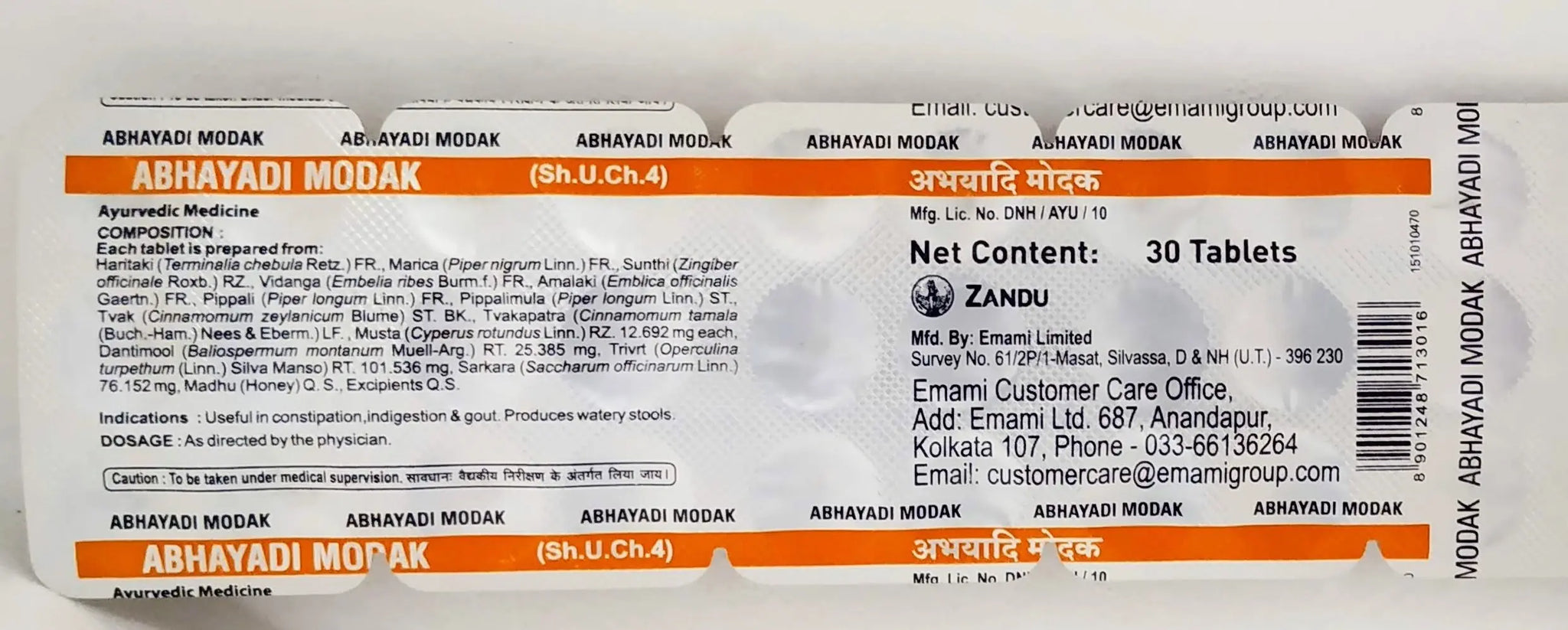 Zandu Abhayadi Modak Tablet - 30Tablets Zandu