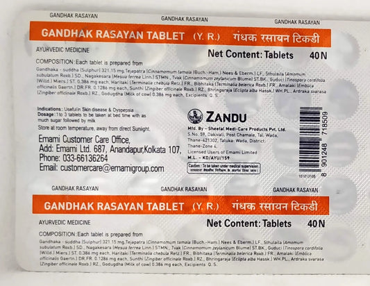 Zandu Gandhak Rasayan Tablet - 40Tablets