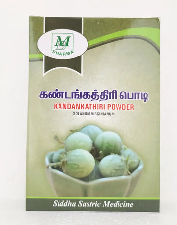 kandankathiri powder 50gm MB Pharma